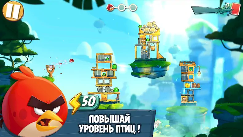 Скачать Angry Birds 2 [Взлом Бесконечные монеты/Режим Бога] на Андроид