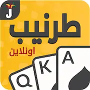 Скачать Tarneeb & Syrian Tarneeb 41 [Взлом Бесконечные монеты/Unlocked] на Андроид