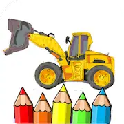 Скачать coloring construction vehicles [Взлом Бесконечные монеты/Разблокированная версия] на Андроид