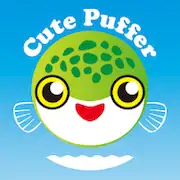 Скачать Cute Puffer ミドリフグのゲーム [Взлом Бесконечные деньги/MOD Меню] на Андроид