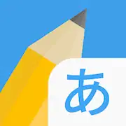 Скачать Write It! Japanese [Взлом Бесконечные монеты/Режим Бога] на Андроид