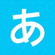 Скачать Hirakana: практика японский [Взлом Бесконечные монеты/God Mode] на Андроид