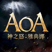 Скачать AOA神之怒：雅典娜 [Взлом Много монет/Разблокированная версия] на Андроид