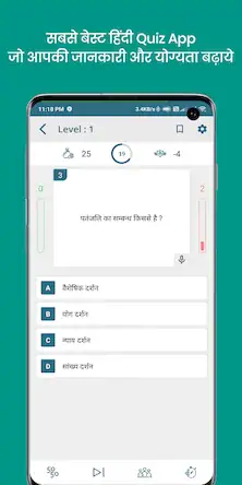 Скачать QuizOn- All GK Trivia Quiz App [Взлом Бесконечные монеты/MOD Меню] на Андроид