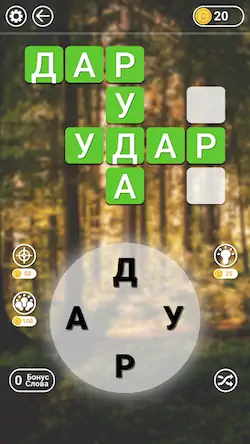 Скачать Гра в слова Українською [Взлом Бесконечные деньги/God Mode] на Андроид