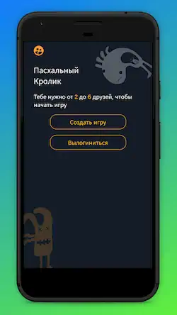 Скачать Карты Против Конфликта [Взлом Бесконечные монеты/Unlocked] на Андроид