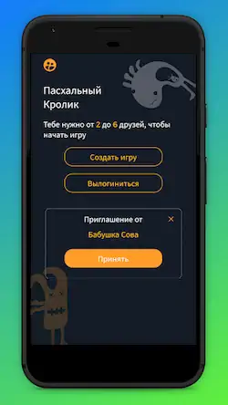 Скачать Карты Против Конфликта [Взлом Бесконечные монеты/Unlocked] на Андроид