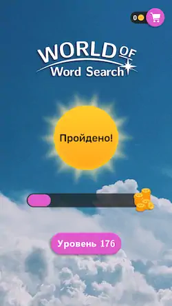 Скачать Мир слов - Поиск Слова из Букв [Взлом Бесконечные деньги/God Mode] на Андроид
