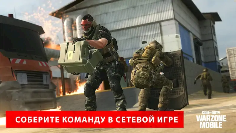 Скачать Call of Duty®: Warzone™ Mobile [Взлом Много денег/Разблокированная версия] на Андроид