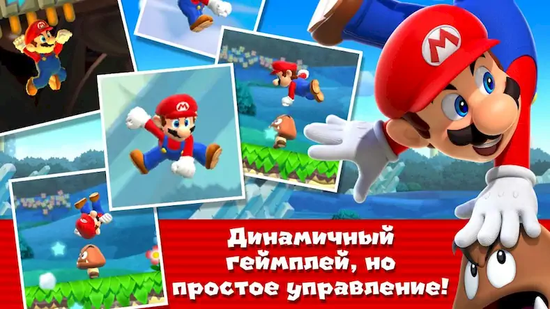 Скачать Super Mario Run [Взлом Бесконечные монеты/Режим Бога] на Андроид
