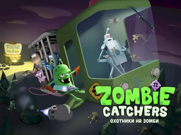 Скачать Zombie Catchers: Поймать зомби [Взлом Много денег/Unlocked] на Андроид