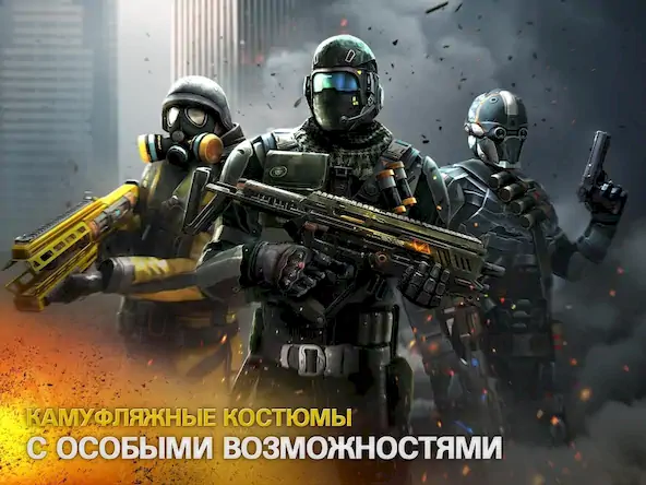 Скачать Modern Combat 5: mobile FPS [Взлом Бесконечные монеты/God Mode] на Андроид