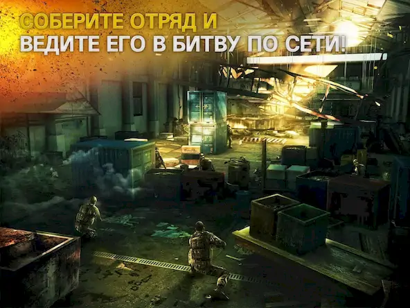 Скачать Modern Combat 5: mobile FPS [Взлом Бесконечные монеты/God Mode] на Андроид