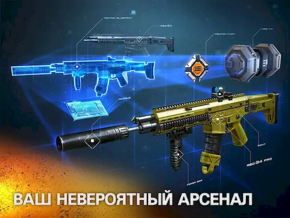 Скачать Modern Combat 5: mobile FPS [Взлом Бесконечные монеты/God Mode] на Андроид