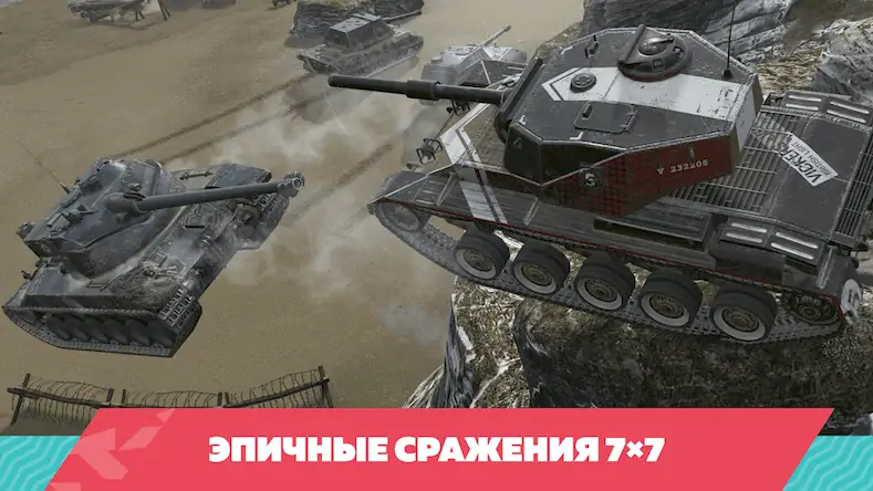 Скачать Tanks Blitz PVP битвы [Взлом Много денег/Разблокированная версия] на Андроид