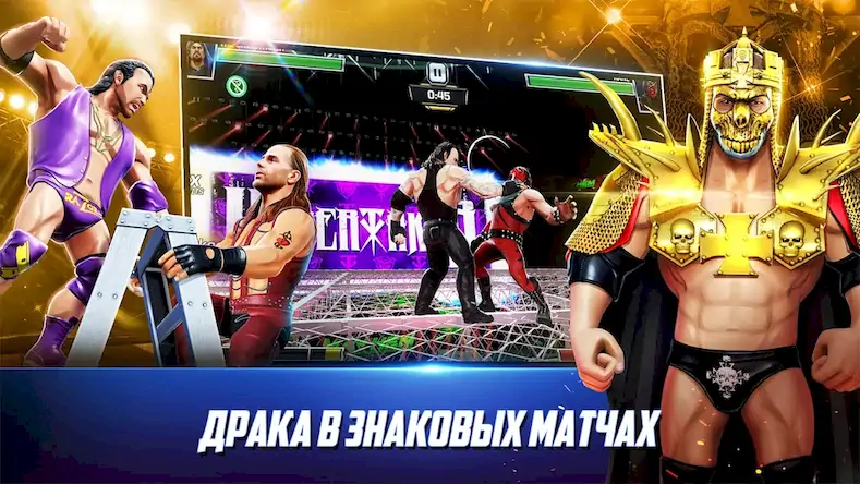 Скачать WWE Mayhem [Взлом Бесконечные монеты/God Mode] на Андроид