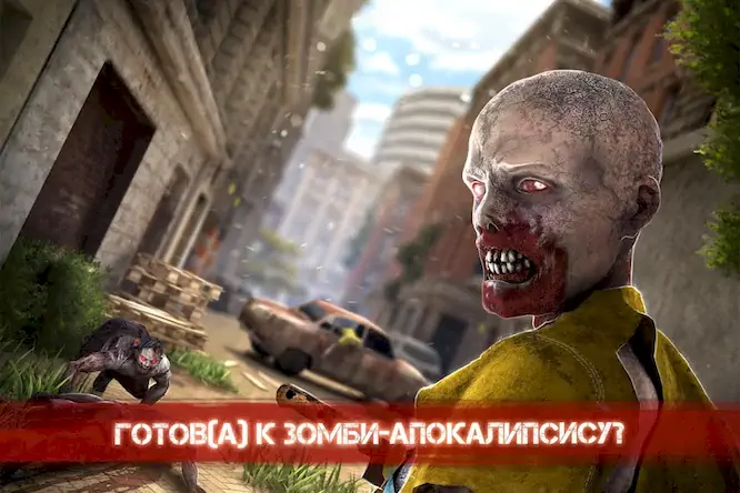 Скачать Zombie Frontier 3: зомби FPS [Взлом Много монет/God Mode] на Андроид