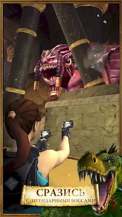 Скачать Lara Croft: Relic Run [Взлом Бесконечные деньги/MOD Меню] на Андроид