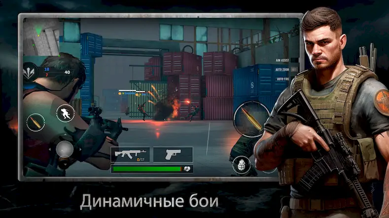 Скачать Gun Zone: Gun & Shooting Games [Взлом Бесконечные деньги/MOD Меню] на Андроид