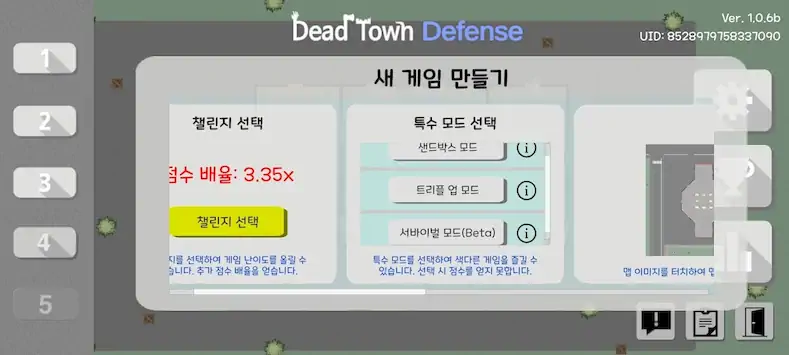 Скачать Dead Town Defense [Взлом Много монет/Разблокированная версия] на Андроид