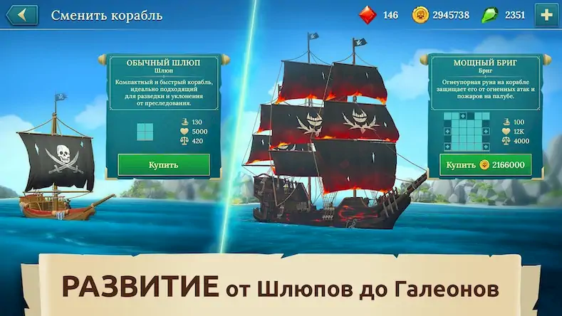 Скачать Pirate Ships・Строй и сражайся [Взлом Бесконечные деньги/Unlocked] на Андроид