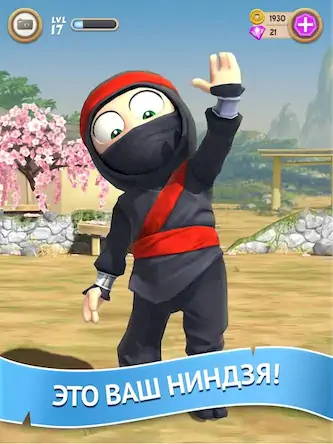 Скачать Clumsy Ninja [Взлом Бесконечные монеты/God Mode] на Андроид