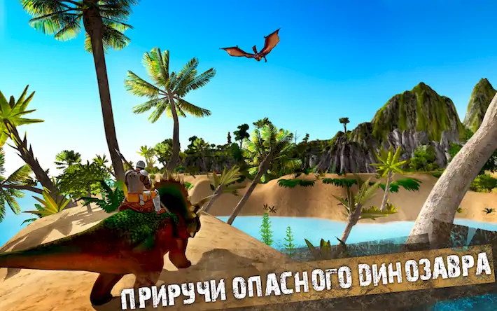 Скачать Jurassic Survival Island [Взлом Много монет/Режим Бога] на Андроид
