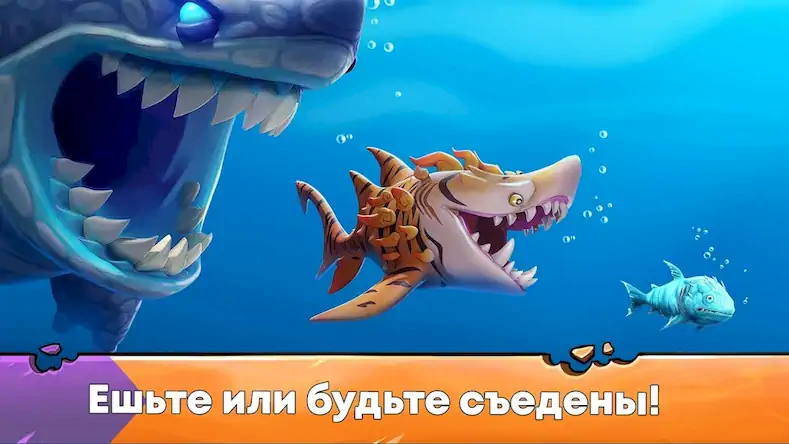 Скачать Hungry Shark Evolution: акула [Взлом Много денег/МОД Меню] на Андроид
