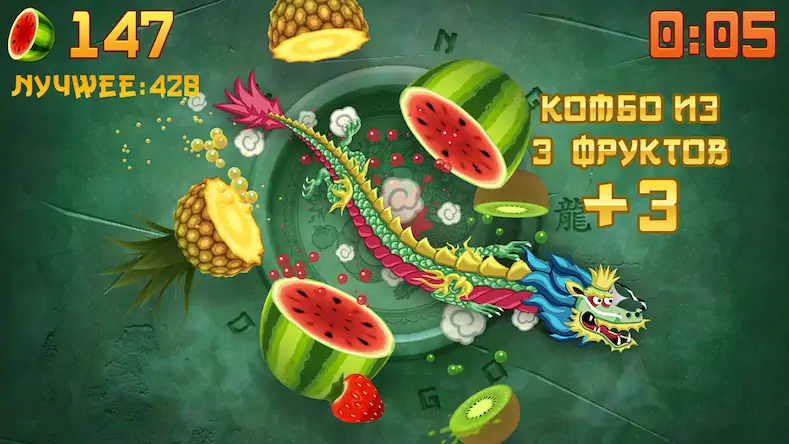 Скачать Fruit Ninja® [Взлом Много денег/God Mode] на Андроид