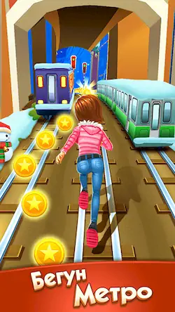 Скачать Subway Princess Runner [Взлом Много денег/God Mode] на Андроид