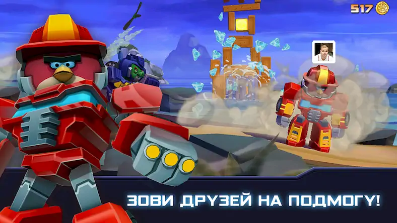 Скачать Angry Birds Transformers [Взлом Бесконечные монеты/Разблокированная версия] на Андроид