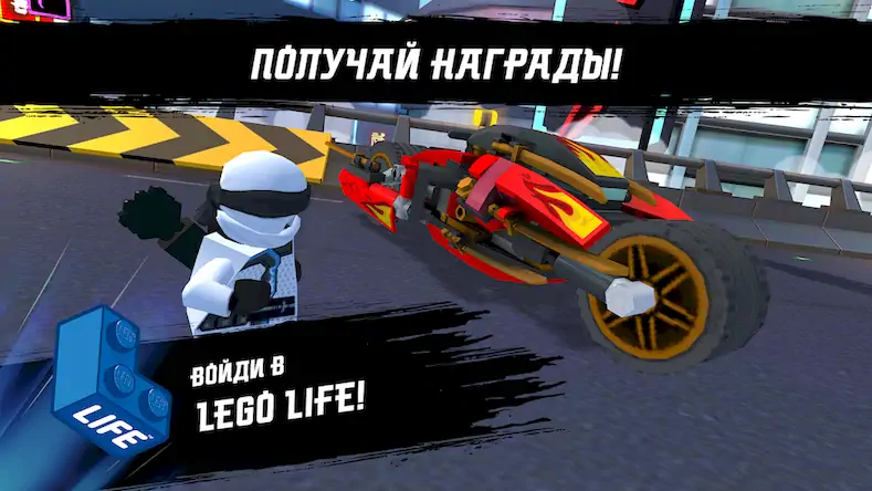 Скачать LEGO® NINJAGO®: Ride Ninja [Взлом Много монет/Unlocked] на Андроид