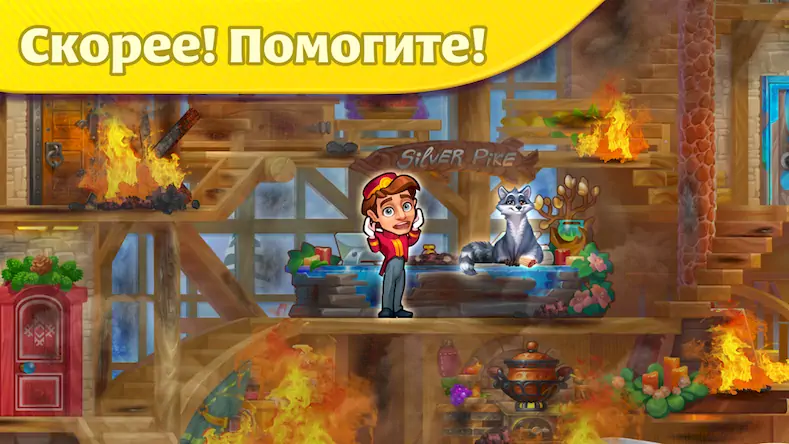 Скачать Grand Hotel Mania: Отель-игра [Взлом Бесконечные деньги/Unlocked] на Андроид