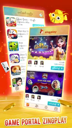 Скачать ZingPlay Games: Shan, 13 cards [Взлом Бесконечные деньги/God Mode] на Андроид
