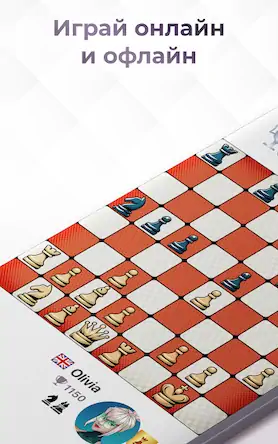 Скачать Chess Royale: шахматы онлайн [Взлом Много денег/Режим Бога] на Андроид
