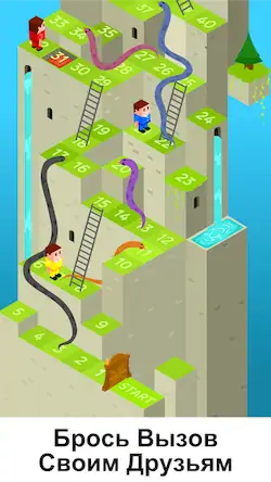 Скачать Змеи и Лестницы Настольные Игр [Взлом Бесконечные деньги/MOD Меню] на Андроид