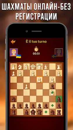 Скачать Шахматы онлайн Clash of Kings [Взлом Много денег/МОД Меню] на Андроид
