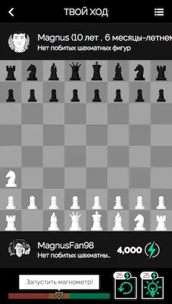 Скачать Play Magnus - играть в шахматы [Взлом Бесконечные монеты/MOD Меню] на Андроид