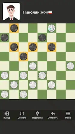 Скачать Шашки на Двоих: шашки онлайн [Взлом Много монет/MOD Меню] на Андроид