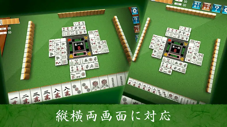 Скачать Mahjong [Взлом Бесконечные деньги/Unlocked] на Андроид