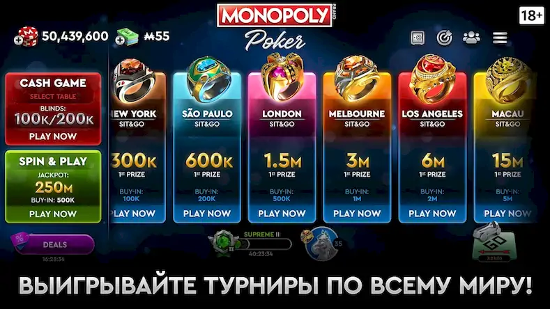 Скачать MONOPOLY Poker - Холдем Покер [Взлом Бесконечные деньги/God Mode] на Андроид