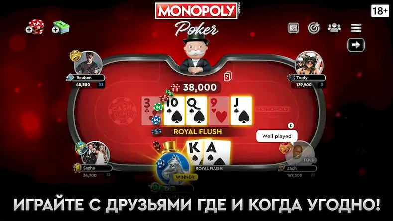 Скачать MONOPOLY Poker - Холдем Покер [Взлом Бесконечные деньги/God Mode] на Андроид