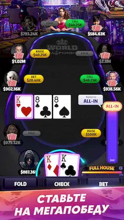 Скачать Mega Hit Poker: Texas Holdem [Взлом Много монет/Режим Бога] на Андроид