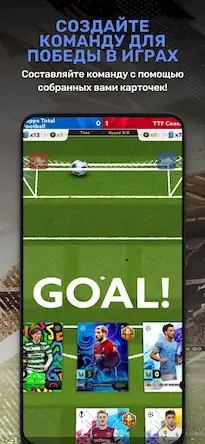 Скачать Topps Total Football® [Взлом Бесконечные деньги/God Mode] на Андроид