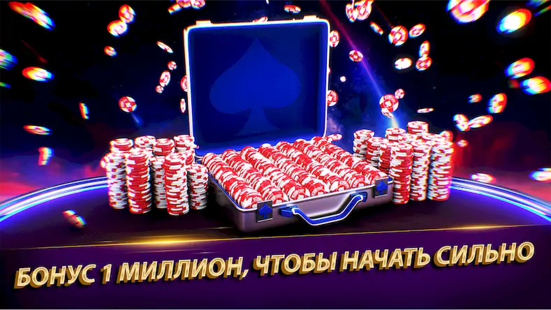Скачать Rest Poker : Texas Holdem Game [Взлом Много денег/MOD Меню] на Андроид