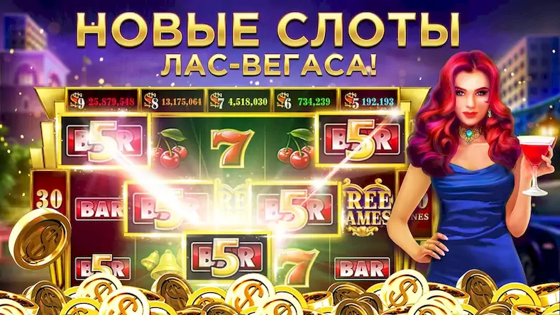 Скачать Club Vegas: игры в казино [Взлом Бесконечные деньги/God Mode] на Андроид