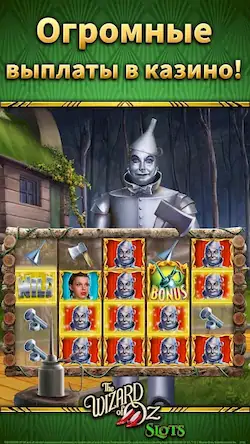 Скачать Wizard of Oz Slot Machine Game [Взлом Много денег/MOD Меню] на Андроид