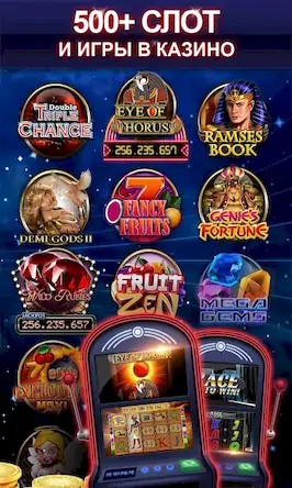 Скачать Merkur24 Casino [Взлом Много денег/MOD Меню] на Андроид