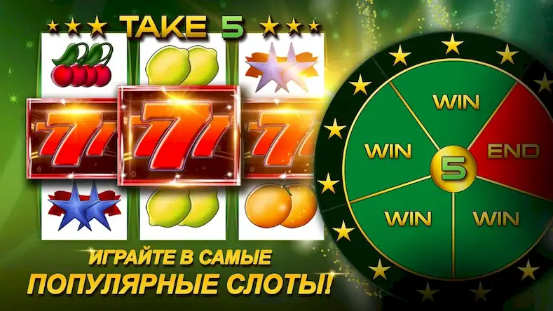 Скачать MyJackpot.ru - Casino [Взлом Много монет/Разблокированная версия] на Андроид