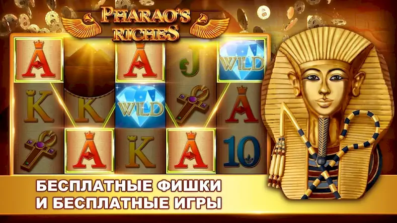 Скачать Scatterhino - Vegas Slots [Взлом Бесконечные монеты/God Mode] на Андроид